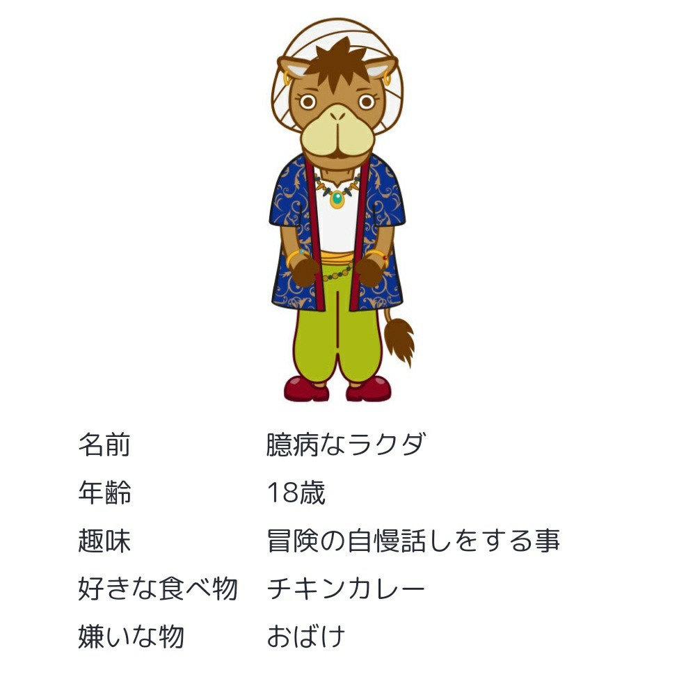 f:id:thrsyr24:20201227153608j:image f:id:thrsyr24:20201227153608j:image