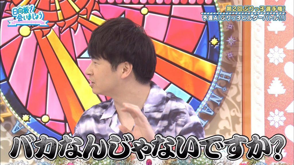 f:id:thrsyr24:20201227160634j:image f:id:thrsyr24:20201227160634j:image
