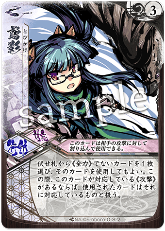 ふるよに・ナーフ解除選手権】許されざるは過去の咎 - THTF's DustBox