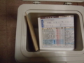 20110420082736