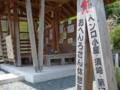 20110505120255