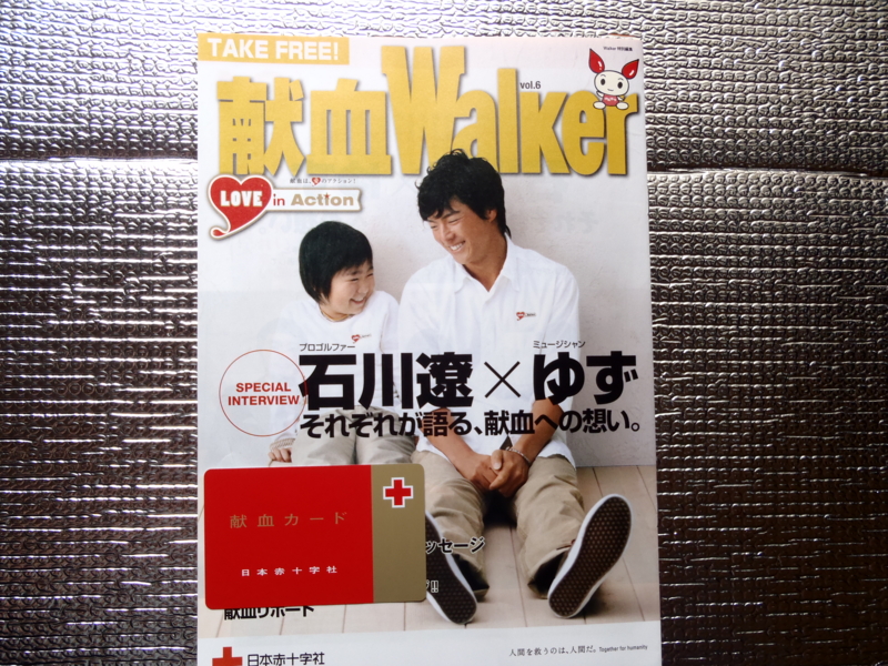 f:id:thtitdte-gmail-com:20110513105855j:image