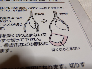 f:id:thtitdte-gmail-com:20110907204111j:image