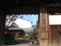 20111113083247