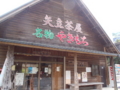 20111113122110