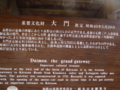 20111113140326