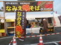 20111115105301
