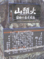 20111116113832