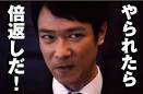 f:id:thtitdte-gmail-com:20130827151957j:image