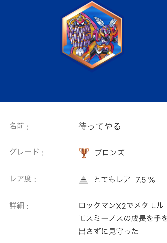 f:id:thugtani:20180728155257j:plain f:id:thugtani:20180728155257j:plain
