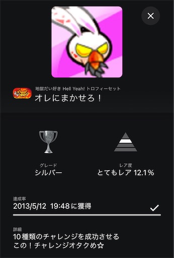 f:id:thugtani:20221023093936j:image f:id:thugtani:20221023093936j:image