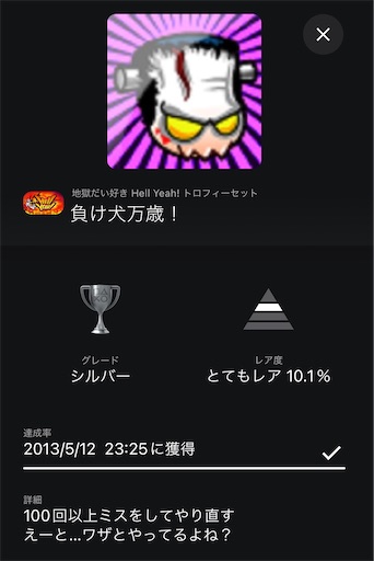 f:id:thugtani:20221023093958j:image f:id:thugtani:20221023093958j:image