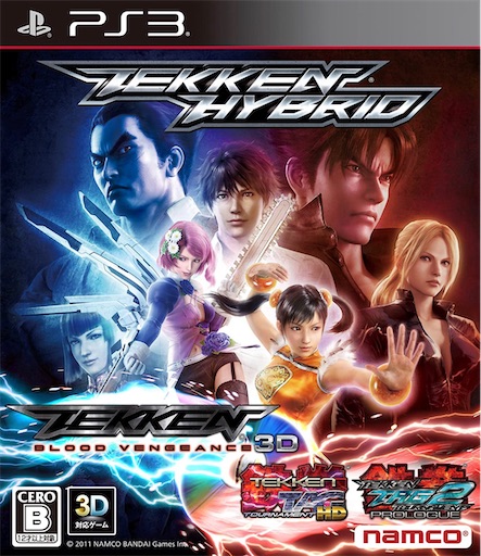 鉄拳タッグトーナメントHD - 元積みゲーマーTaniのトロコンブログ