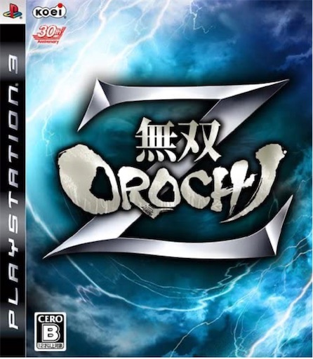 無双OROCHI Z - 元積みゲーマーTaniのトロコンブログ