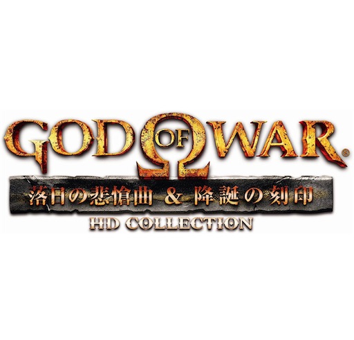 ゴッド・オブ・ウォー 落日の悲愴曲 PSP Amazon | ゴッド・オブ・ウォー 落日の悲愴曲 Best Price! - PSP