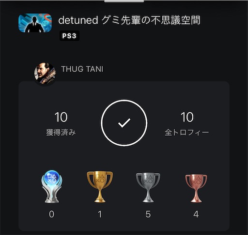 f:id:thugtani:20241002110424j:image f:id:thugtani:20241002110424j:image