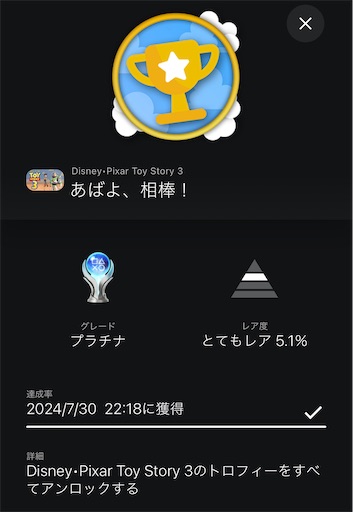 f:id:thugtani:20241005234602j:image f:id:thugtani:20241005234602j:image