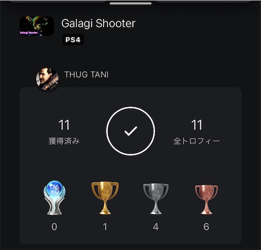 f:id:thugtani:20241020160520j:image