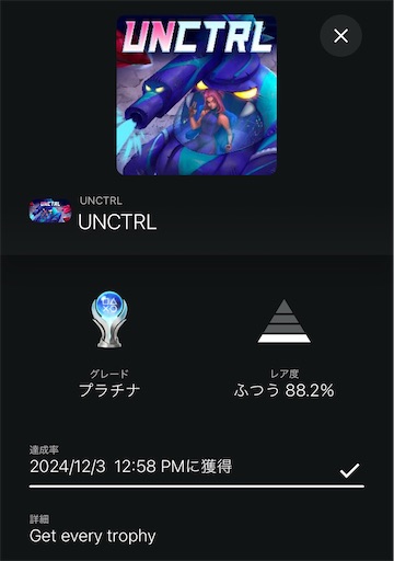 f:id:thugtani:20250107170226j:image