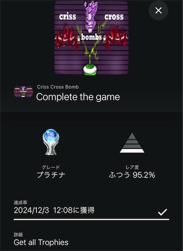 f:id:thugtani:20250113124851j:image