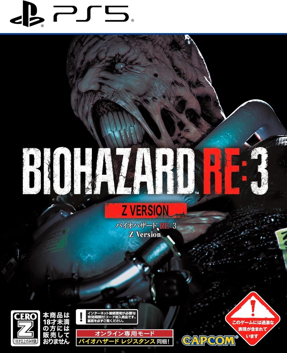 元積みゲーマーTaniのトロコンブログ