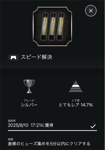 f:id:thugtani:20250817143731j:image
