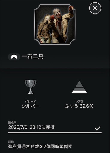 f:id:thugtani:20250817143738j:image