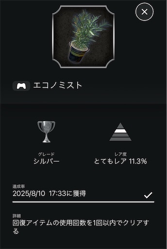 f:id:thugtani:20250817143808j:image