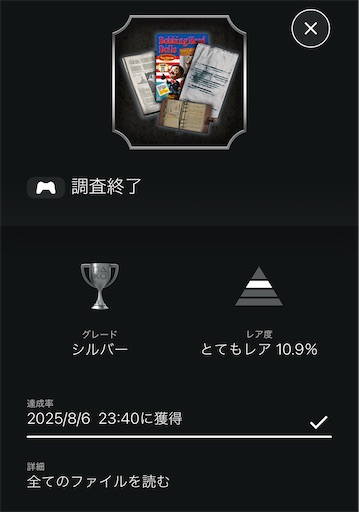f:id:thugtani:20250817143848j:image