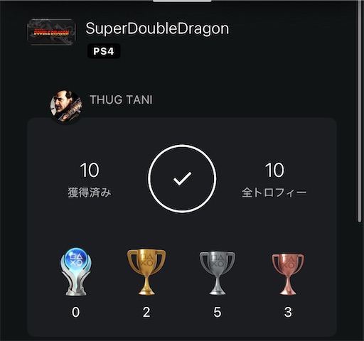 f:id:thugtani:20251102172840j:image