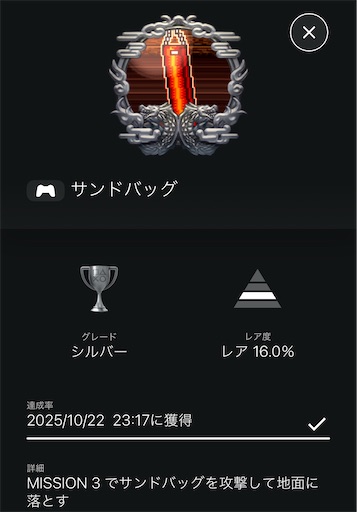 f:id:thugtani:20251102172900j:image