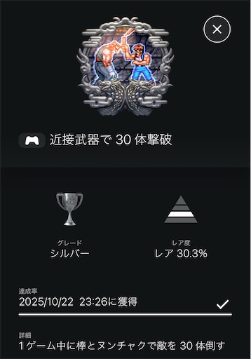 f:id:thugtani:20251102172924j:image
