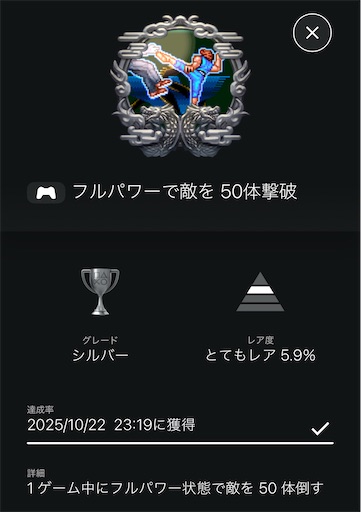 f:id:thugtani:20251102172941j:image