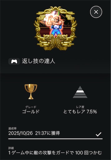 f:id:thugtani:20251102173013j:image