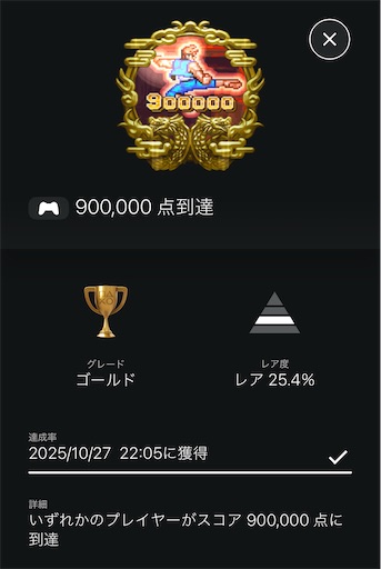 f:id:thugtani:20251102173040j:image