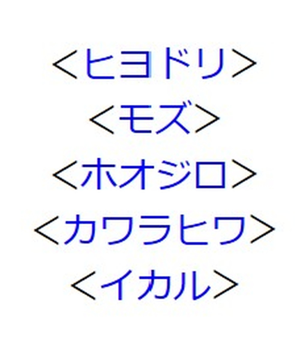 f:id:thukisora:20200429014542j:plain f:id:thukisora:20200429014542j:plain