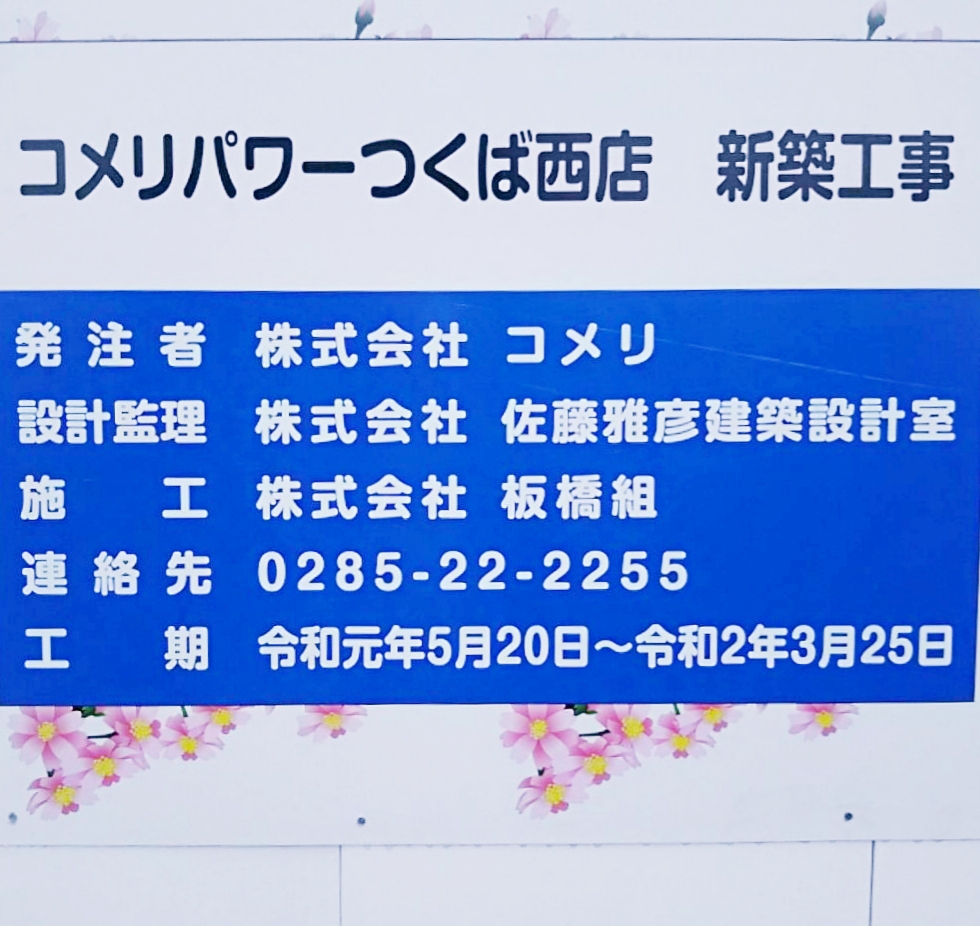 f:id:thukubanpaku:20190624140317j:plain f:id:thukubanpaku:20190624140317j:plain