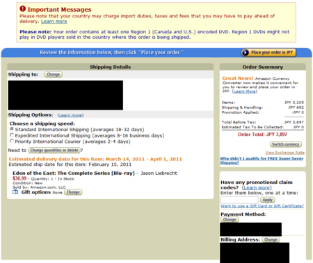 f:id:thun2:20110215042625p:image