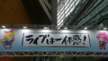 20140831222502