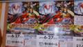 20150719132021