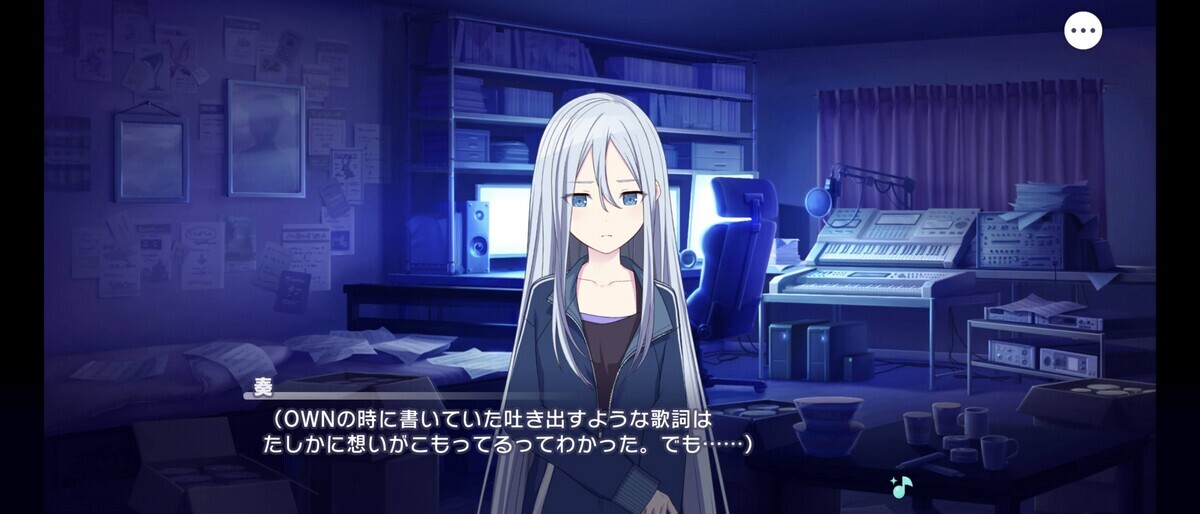 もっと心に近づきたい――キーストーリー「囚われのマリオネット」初見