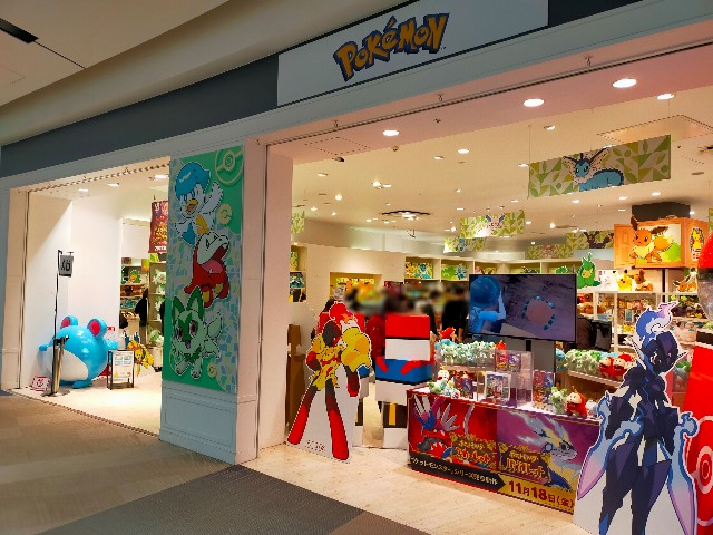 ポケモンセンター出張所inスマーク伊勢崎 - 虹を出せるかなログ