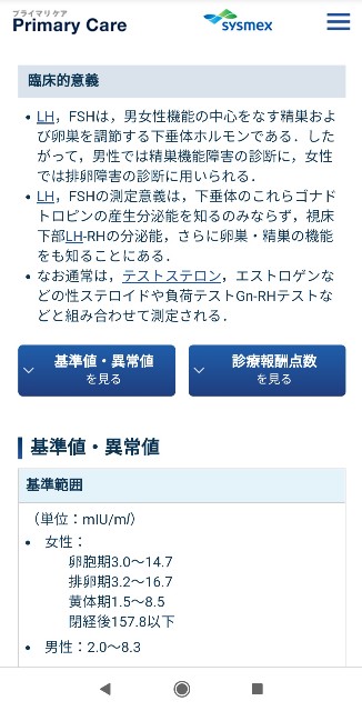 f:id:thunderbird-2:20210120105711j:plain