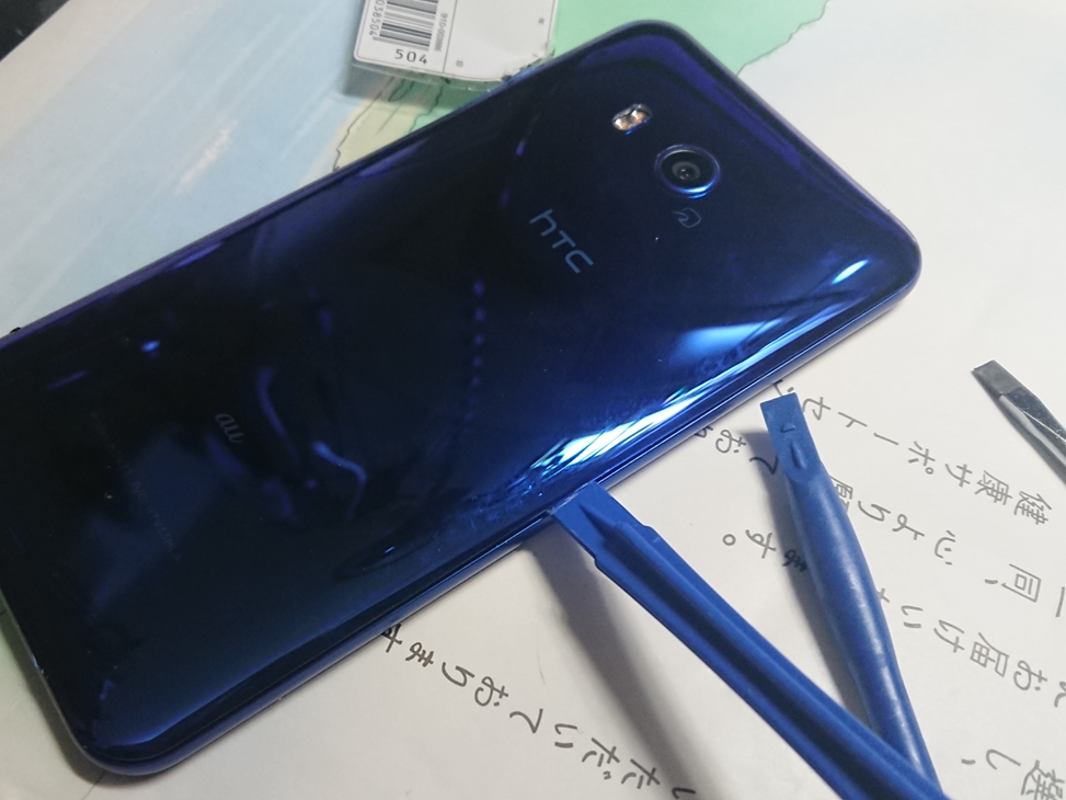f:id:thunderbird7:20190616085213j:plain f:id:thunderbird7:20190616085213j:plain