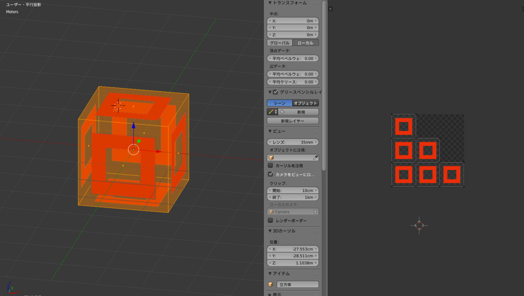 f:id:thunders1903:20171212212123p:plain f:id:thunders1903:20171212212123p:plain