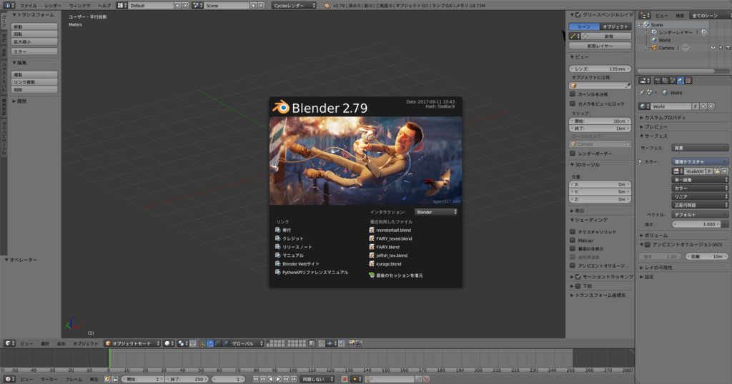f:id:thunders1903:20171213213342p:plain f:id:thunders1903:20171213213342p:plain
