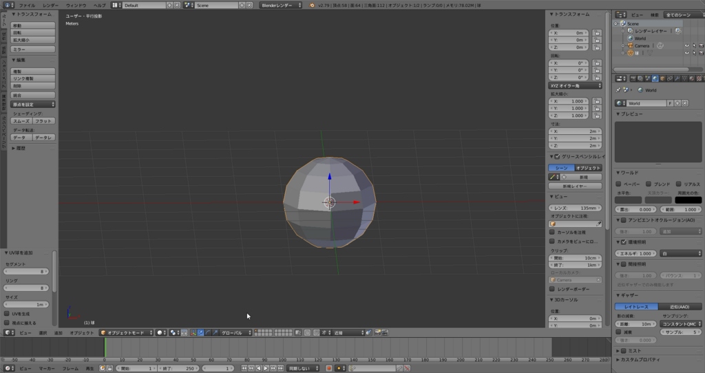 f:id:thunders1903:20171213214556p:plain f:id:thunders1903:20171213214556p:plain