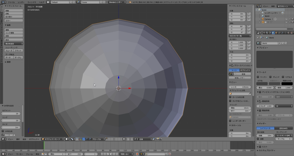 f:id:thunders1903:20171213215356p:plain f:id:thunders1903:20171213215356p:plain