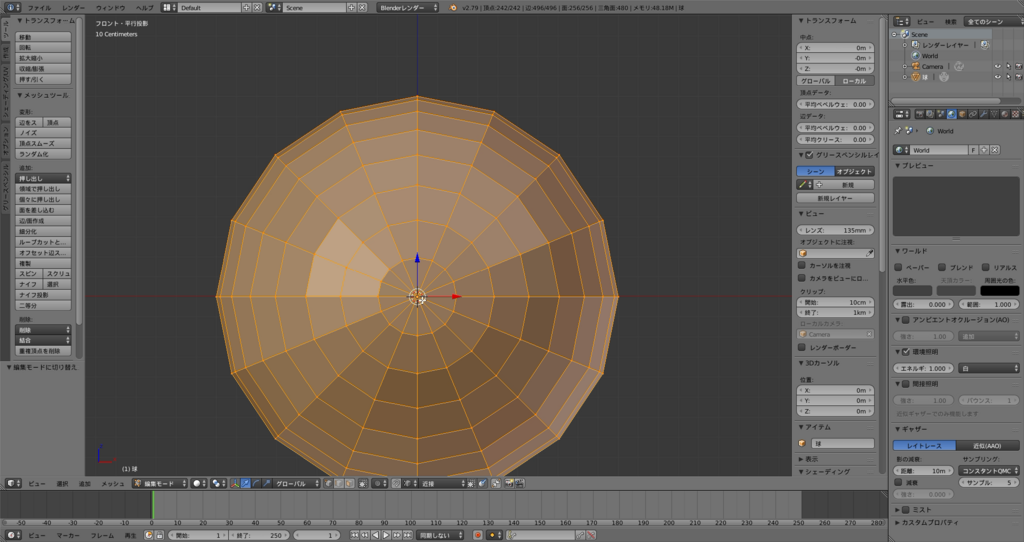 f:id:thunders1903:20171213215527p:plain f:id:thunders1903:20171213215527p:plain