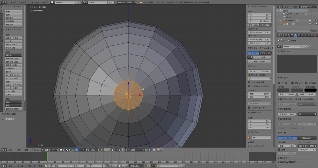 f:id:thunders1903:20171213221029p:plain f:id:thunders1903:20171213221029p:plain